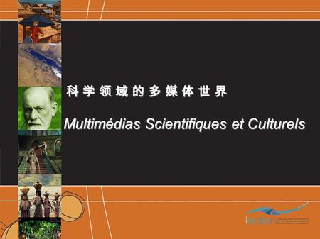 Multimédias Scientifiques et Culturels. Les applications innovantes du multimédia pour la transmission et la vulgarisation scientifique et culturelle.