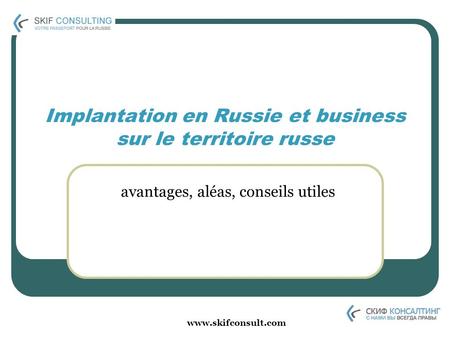 Www.skifconsult.com Implantation en Russie et business sur le territoire russe avantages, aléas, conseils utiles.