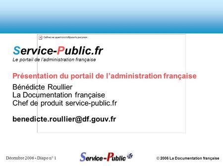 © 2006 La Documentation française Décembre 2006 - Diapo n° 1 Service-Public.fr Le portail de ladministration française Présentation du portail de ladministration.