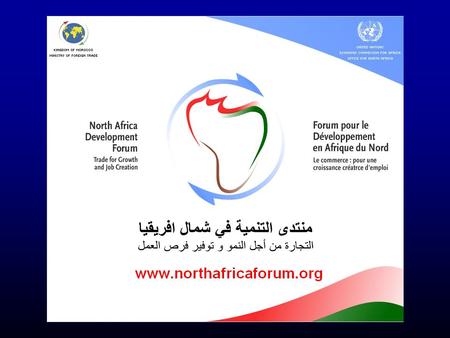 2Forum pour le Développement en Afrique du Nord, Le commerce: pour une croissance créatrice d'emploi - 19-20 février 2007 Forum pour le Développement.