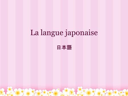 La langue japonaise 日本語.