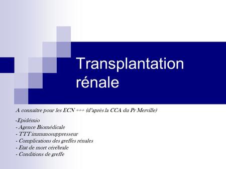 Transplantation rénale