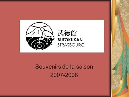 Souvenirs de la saison 2007-2008 武徳館 BUTOKUKAN STRASBOURG.