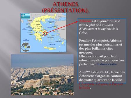 ATHENES (Présentation).