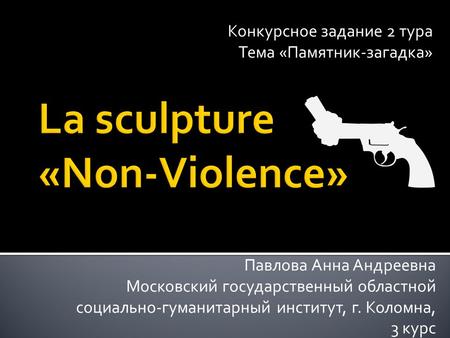 La sculpture «Non-Violence»