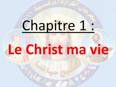 Chapitre 1 : Le Christ ma vie.