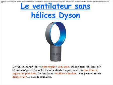 Le ventilateur sans hélices Dyson