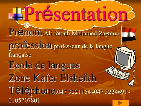 Présentation Prénom:Ali fotouh Mohamed Zaytoun profession:professeur de la langue française Ecole de langues Zone Kafer Elsheikh Téléphone:047 3221154.
