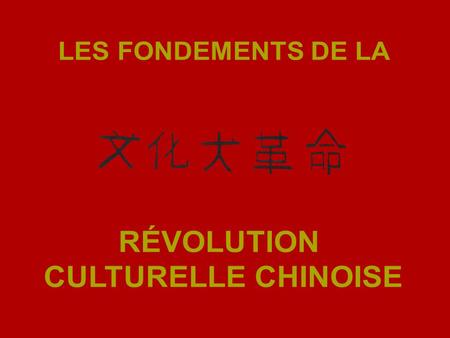 LES FONDEMENTS DE LA RÉVOLUTION CULTURELLE CHINOISE.