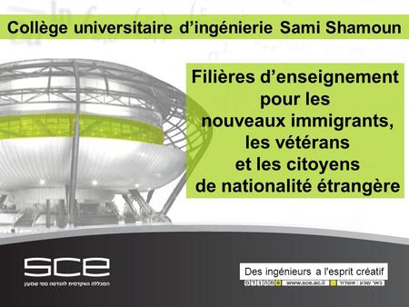 Collège universitaire dingénierie Sami Shamoun Filières denseignement pour les nouveaux immigrants, les vétérans et les citoyens de nationalité étrangère.