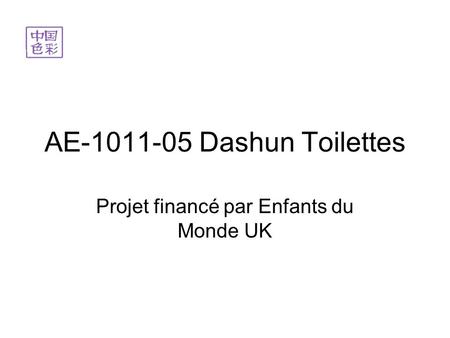 AE-1011-05 Dashun Toilettes Projet financé par Enfants du Monde UK.