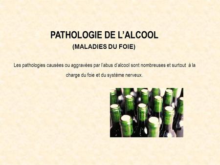 PATHOLOGIE DE L’ALCOOL