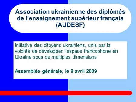 Association ukrainienne des diplômés de lenseignement supérieur français (AUDESF) Initiative des citoyens ukrainiens, unis par la volonté de développer.