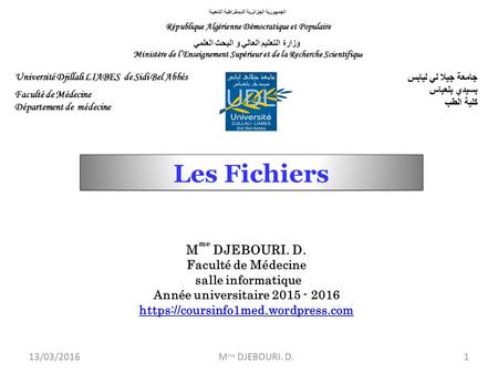 Les Fichiers M me DJEBOURI. D. Faculté de Médecine salle informatique Année universitaire 2015 - 2016 https://coursinfo1med.wordpress.com الجمهورية الجزائرية.