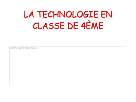 LA TECHNOLOGIE EN CLASSE DE 4ÈME