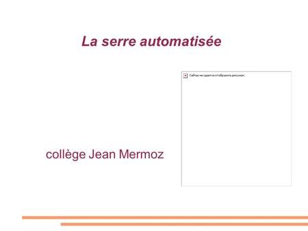 La serre automatisée collège Jean Mermoz.