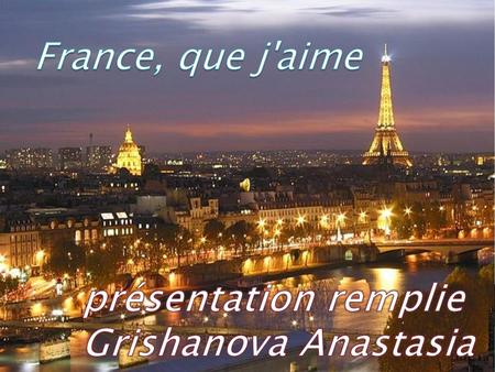 France, que j'aime présentation remplie Grishanova Anastasia.