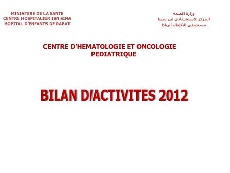 BILAN D’ACTIVITES 2012 CENTRE D’HEMATOLOGIE ET ONCOLOGIE PEDIATRIQUE