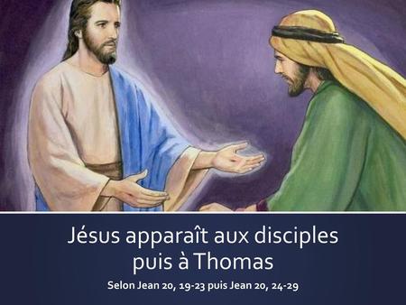 Jésus apparaît aux disciples puis à Thomas