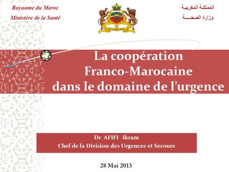La coopération Franco-Marocaine dans le domaine de l’urgence
