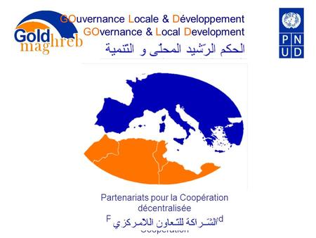 GOuvernance Locale & Développement GOvernance & Local Development Partenariats pour la Coopération décentralisée Partnerships for decentralised Cooperation.