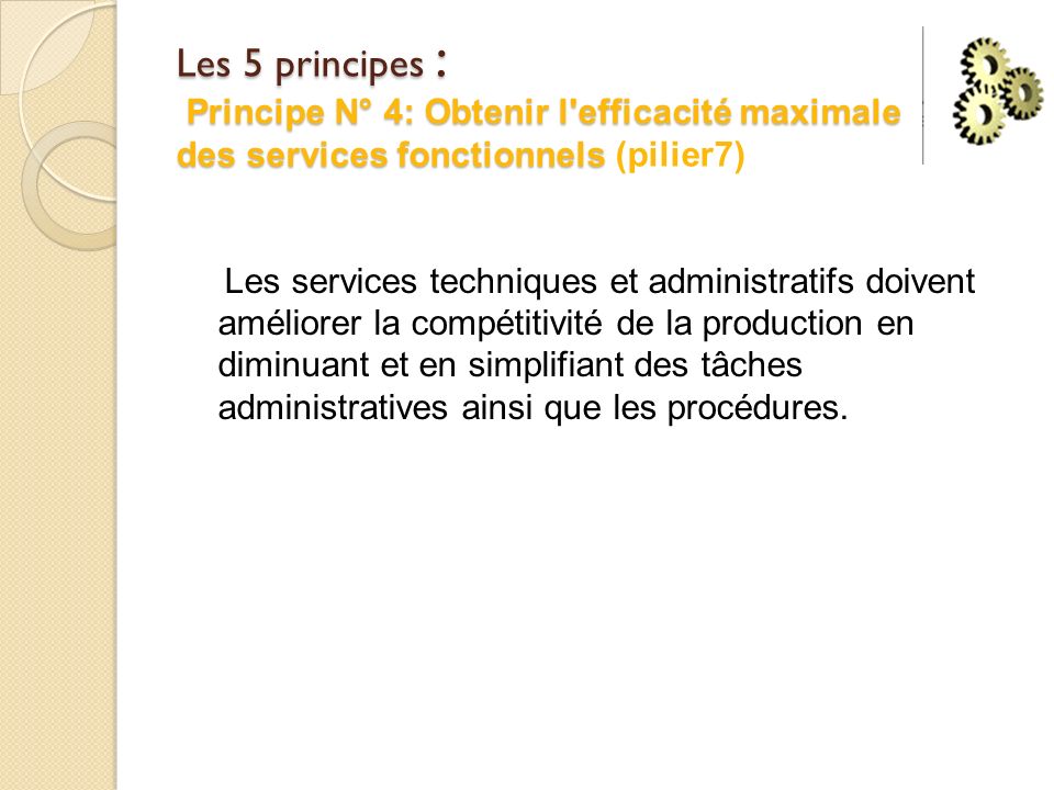 Les 5 principes : Principe N° 4: Obtenir l efficacité maximale des services fonctionnels (pilier7)
