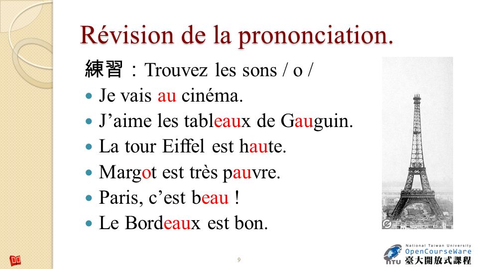Révision de la prononciation.
