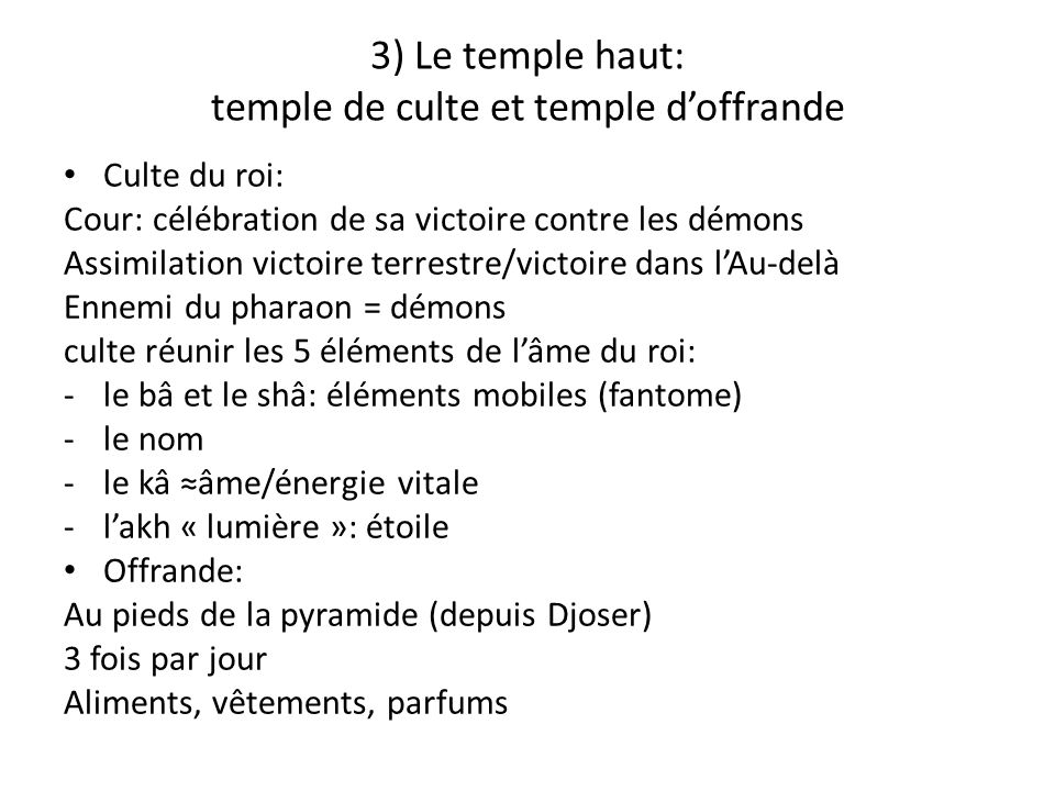 3) Le temple haut: temple de culte et temple d’offrande