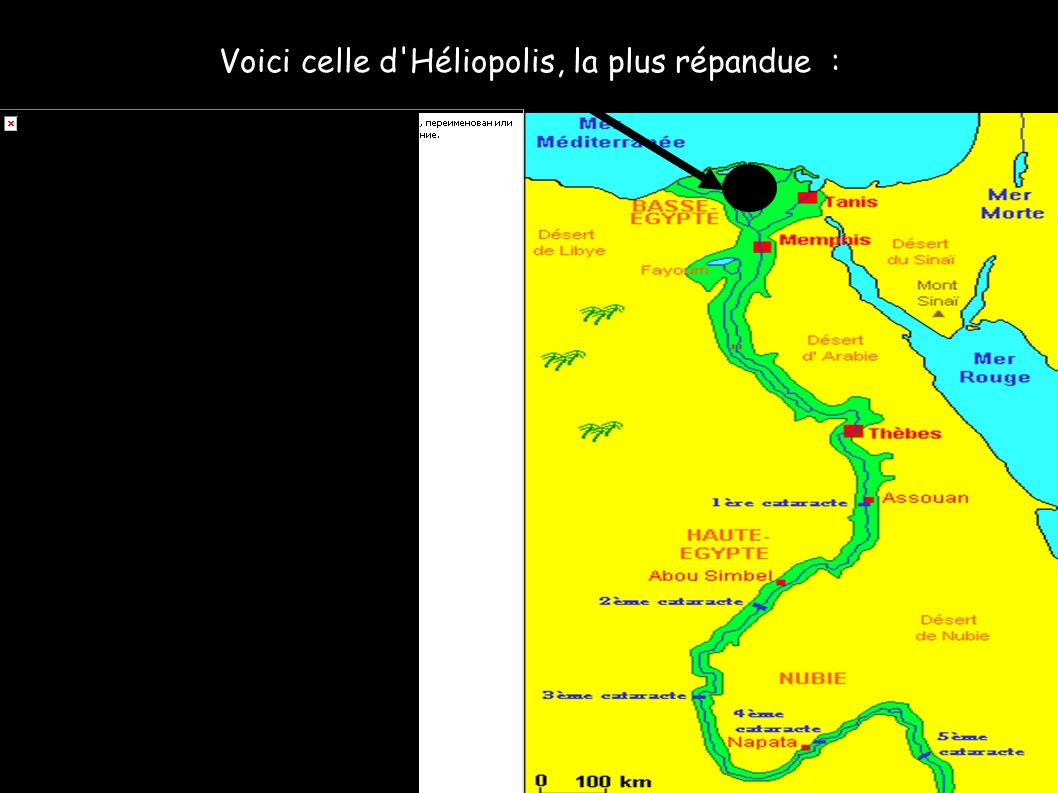 Voici celle d Héliopolis, la plus répandue :