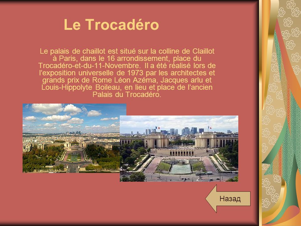 Le Trocadéro