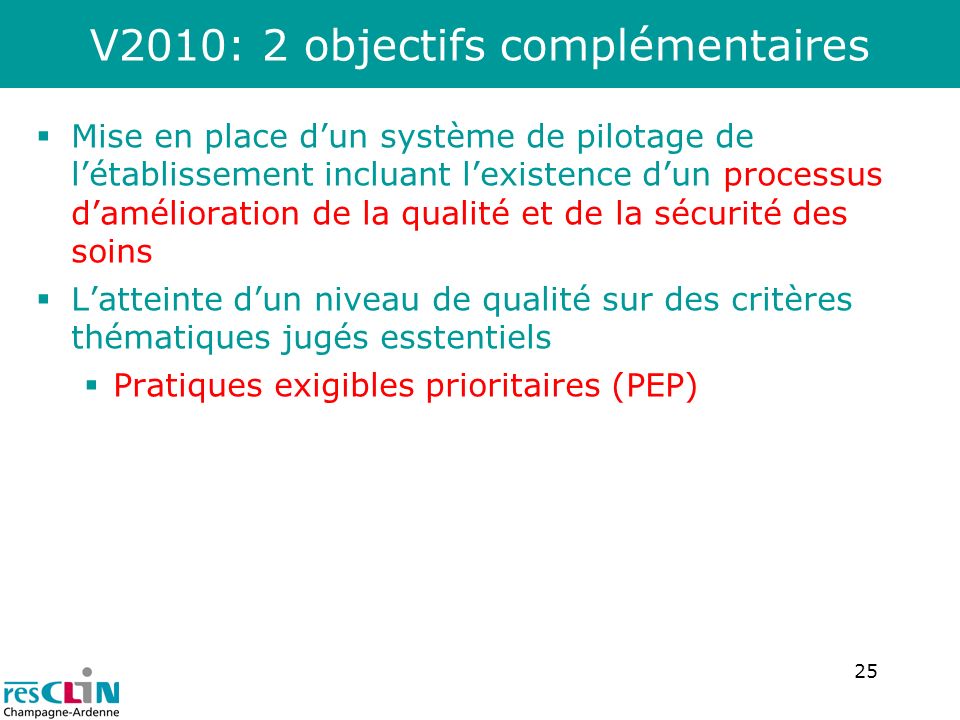V2010: 2 objectifs complémentaires