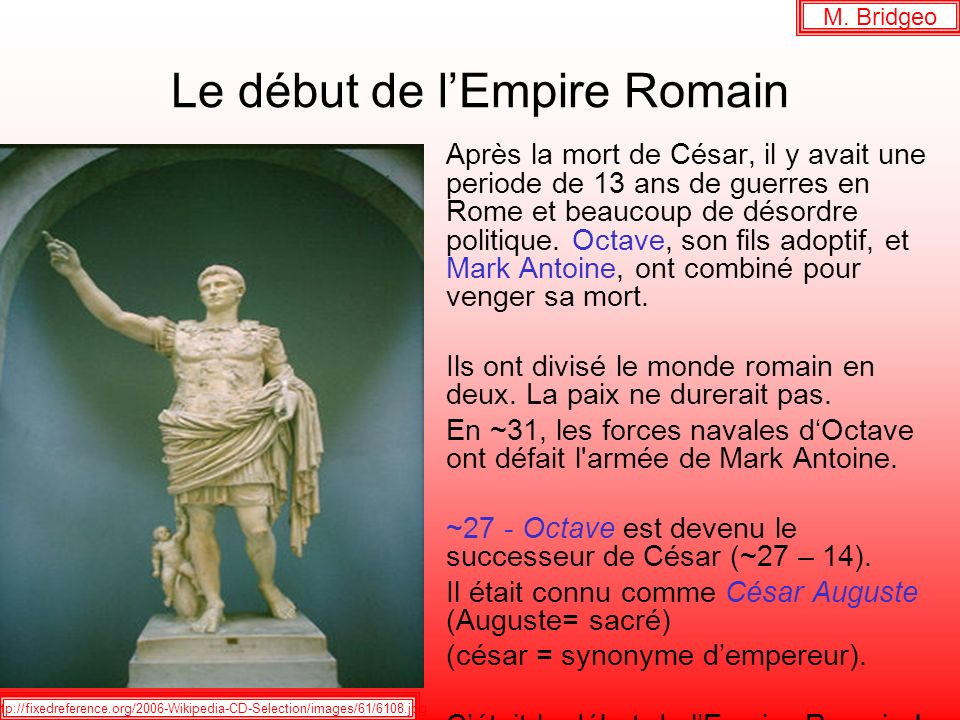 Le début de l’Empire Romain