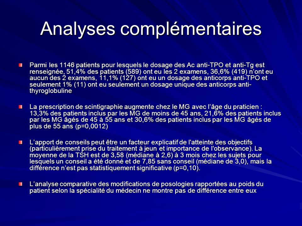 Analyses complémentaires