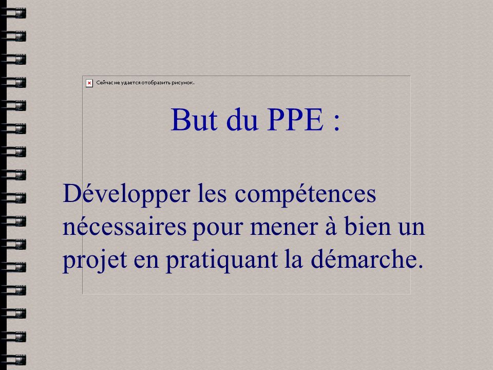 But du PPE : Développer les compétences nécessaires pour mener à bien un projet en pratiquant la démarche.