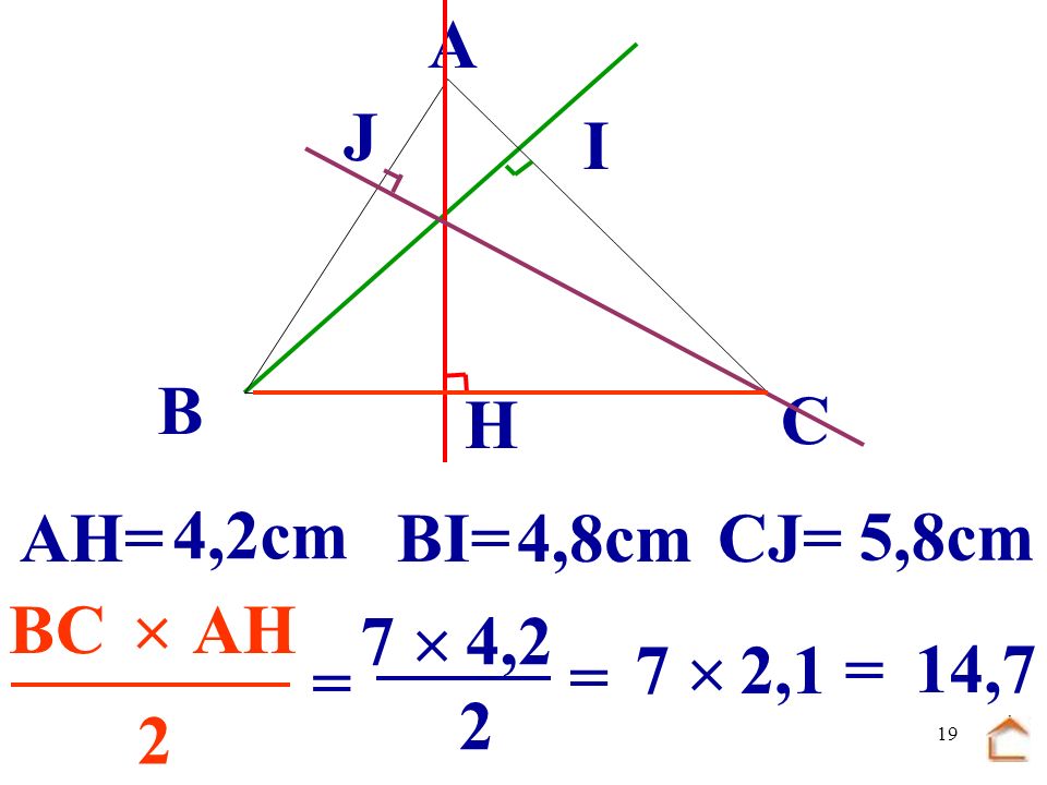 B C. A. J. I. H. AH= 4,2cm. BI= 4,8cm. CJ= 5,8cm  BC. AH. 7 