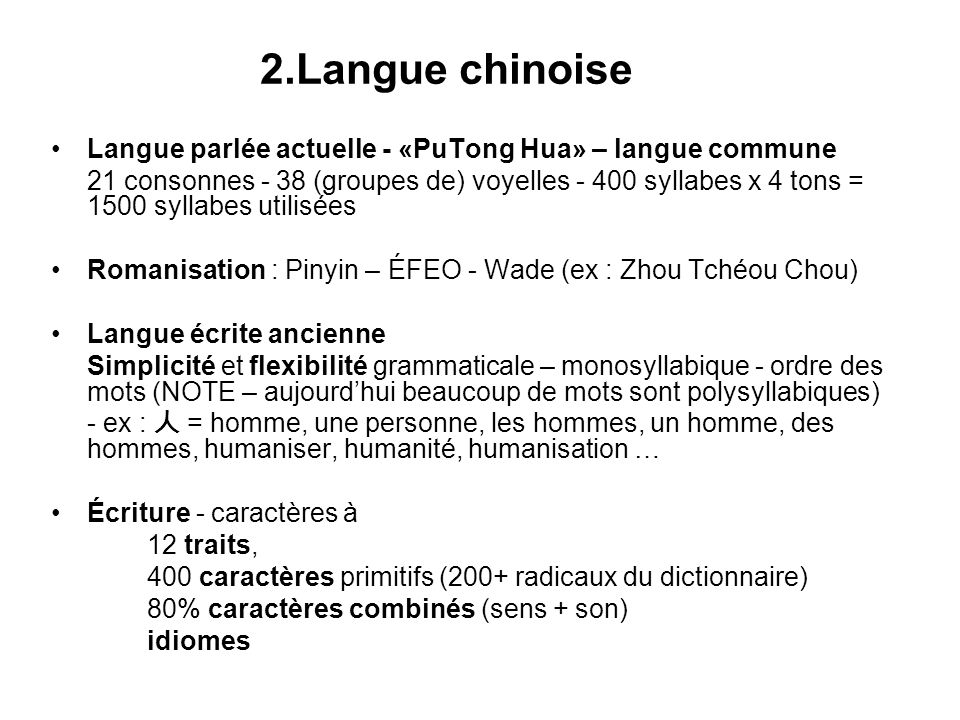 2.Langue chinoise Langue parlée actuelle - «PuTong Hua» – langue commune.