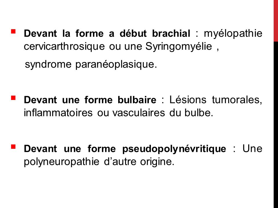 syndrome paranéoplasique.