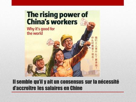 Il semble quil y ait un consensus sur la nécessité daccroître les salaires en Chine.