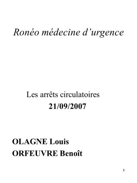 Ronéo médecine durgence Les arrêts circulatoires 21/09/2007 OLAGNE Louis ORFEUVRE Benoît 1.