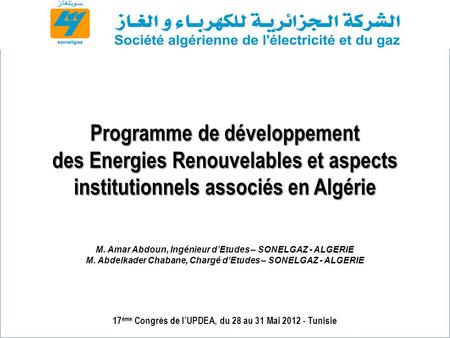 17ème Congrès de l’UPDEA, du 28 au 31 Mai Tunisie