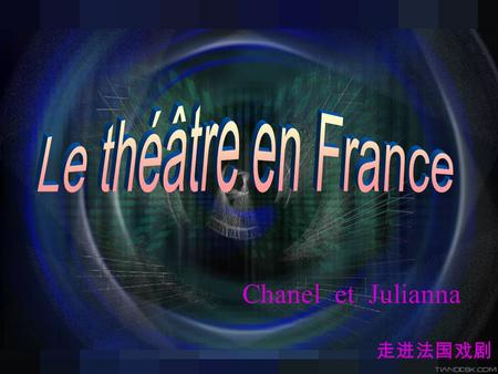 Chanel et Julianna 走进法国戏剧. Le théâtre ， Se réfère à l‘utilisation de la langue, le mouvement,la danse, la musique, marionnettes （木偶） et d’autres formes.