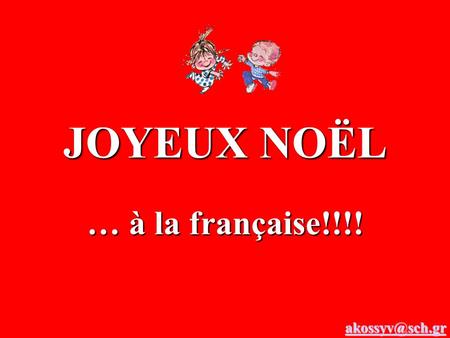 JOYEUX NOËL … à la française!!!! akossyv@sch.gr.