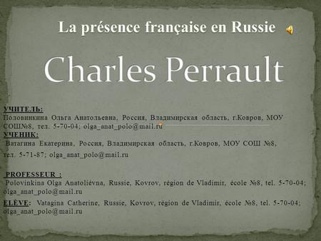 La présence française en Russie