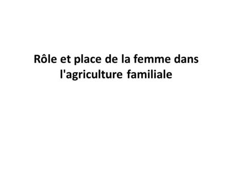 Rôle et place de la femme dans l'agriculture familiale