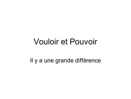 Il y a une grande différence