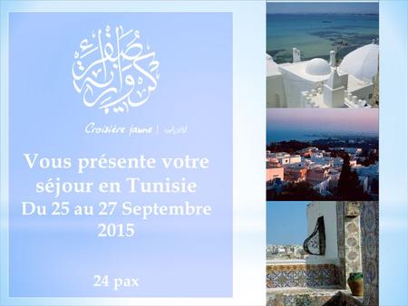 Vous présente votre séjour en Tunisie Du 25 au 27 Septembre 2015 24 pax.
