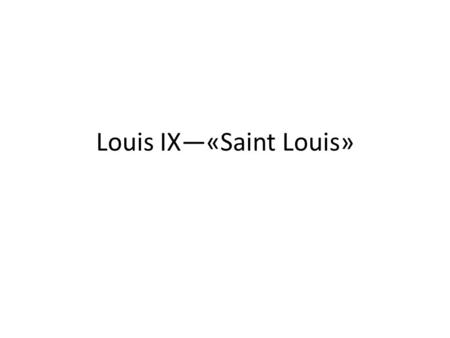 Louis IX—«Saint Louis»