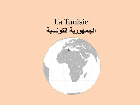 La Tunisie الجمهورية التونسية. la Tunisie était un protectorat français du 12 mai 1881 au 20 mars 1956. Ses habitants parlent l’arabe et le français.