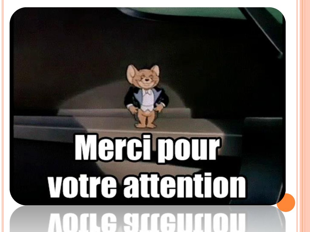 Merci pour votre attention картинки