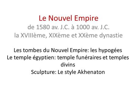 Le Nouvel Empire de 1580 av. J. C. à 1000 av. J. C